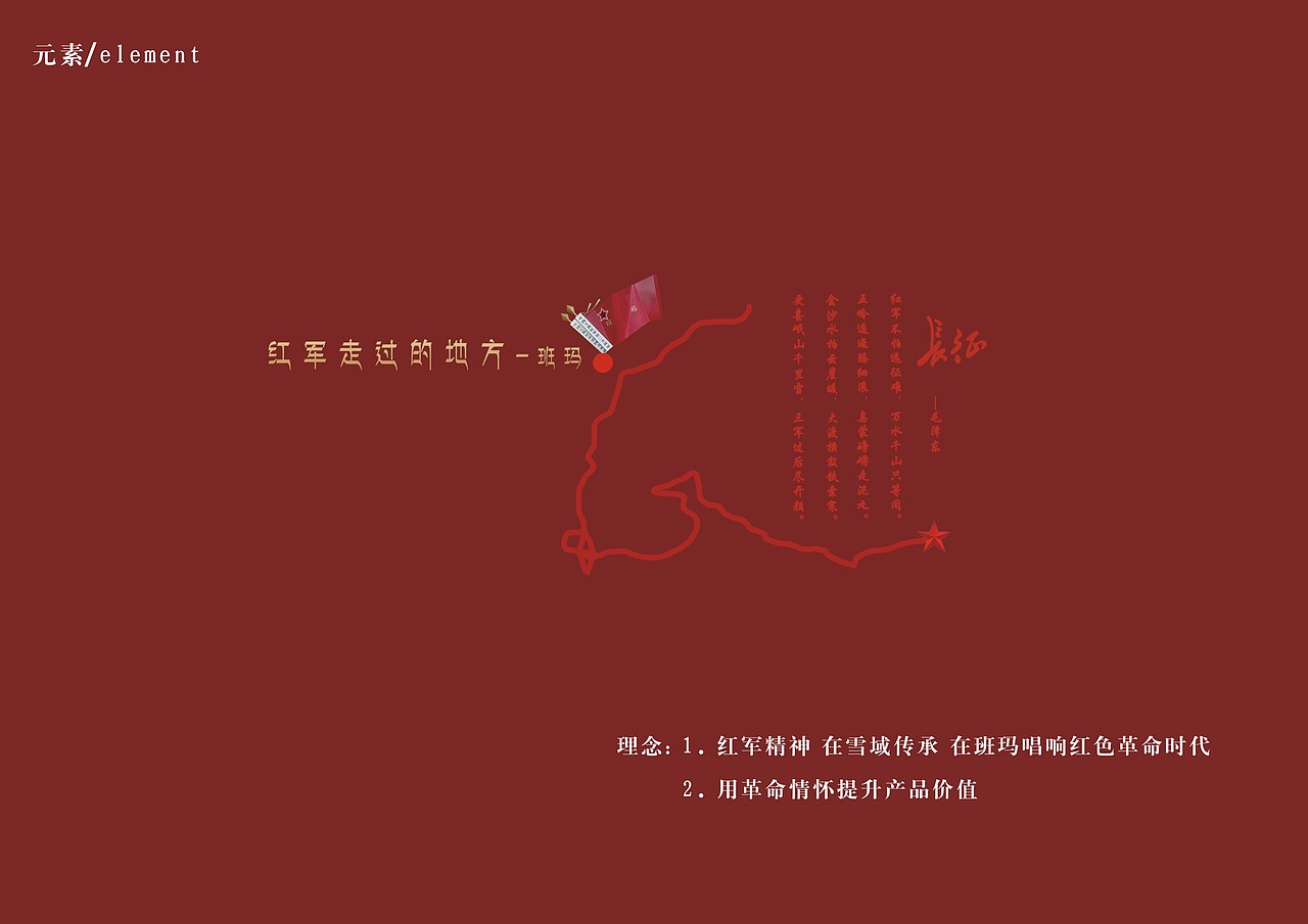 班玛藏雪茶包装方案（图ZNzI2MDcyNDA=） - 包装 - 站酷设计师谷川设计原创素材 - 站酷ZCOOL