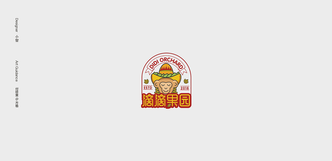 2019 訓練營 作品集二