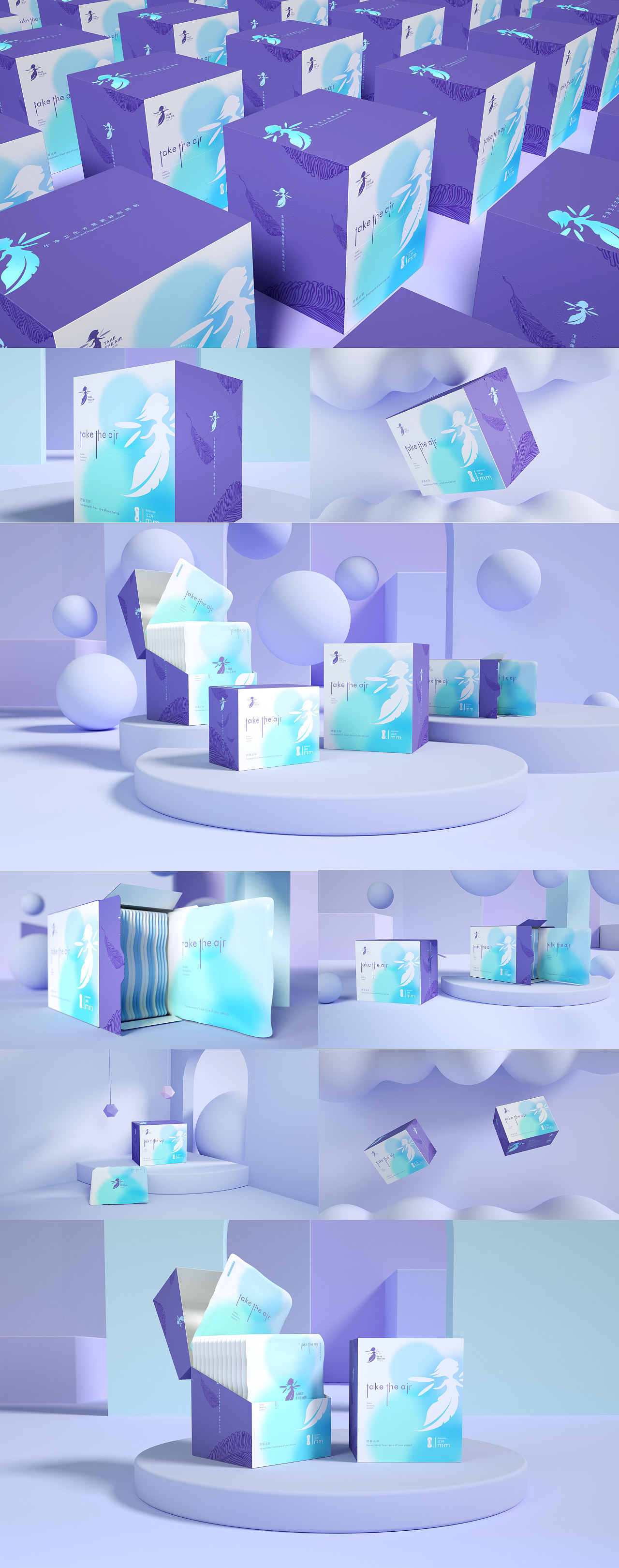 呼吸法则——一款卫生巾包装设计（图ZMTg1OTE0OTMy） - 包装 - 站酷设计师子非乌鸦原创素材 - 站酷ZCOOL