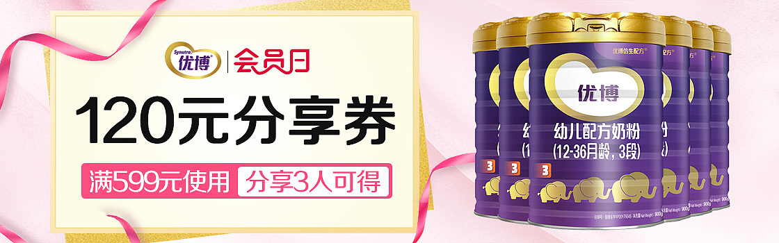 钻展（图ZMjA3MjU5MzUy） - 宣传物料 - 站酷设计师guohuiying原创素材 - 站酷ZCOOL