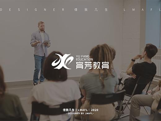 教育logo设计