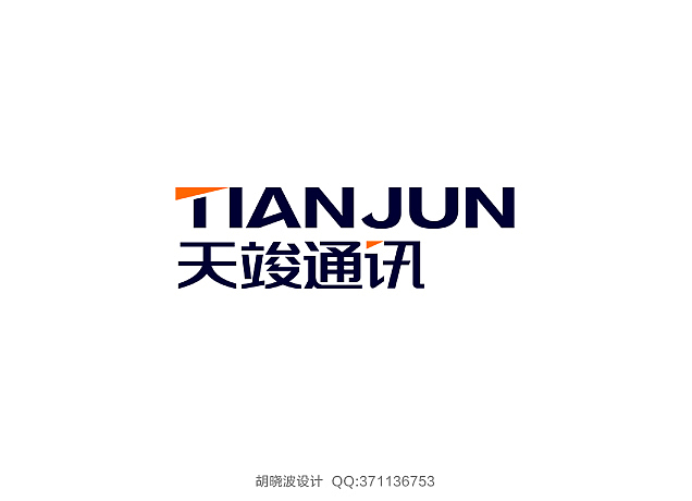胡晓波字体设计（图ZMTMwMjU3NjQ=） - 字体/字形 - 站酷设计师胡晓波设计原创素材 - 站酷ZCOOL
