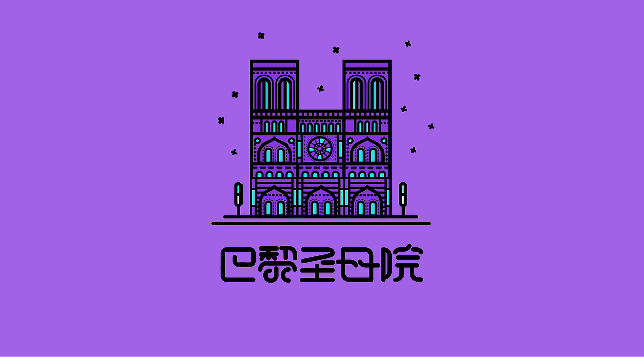 世界名胜古迹icon设计（图ZNDgwNDc4MTI=） - 图标 - 站酷设计师靖哥教你做C4D原创素材 - 站酷ZCOOL