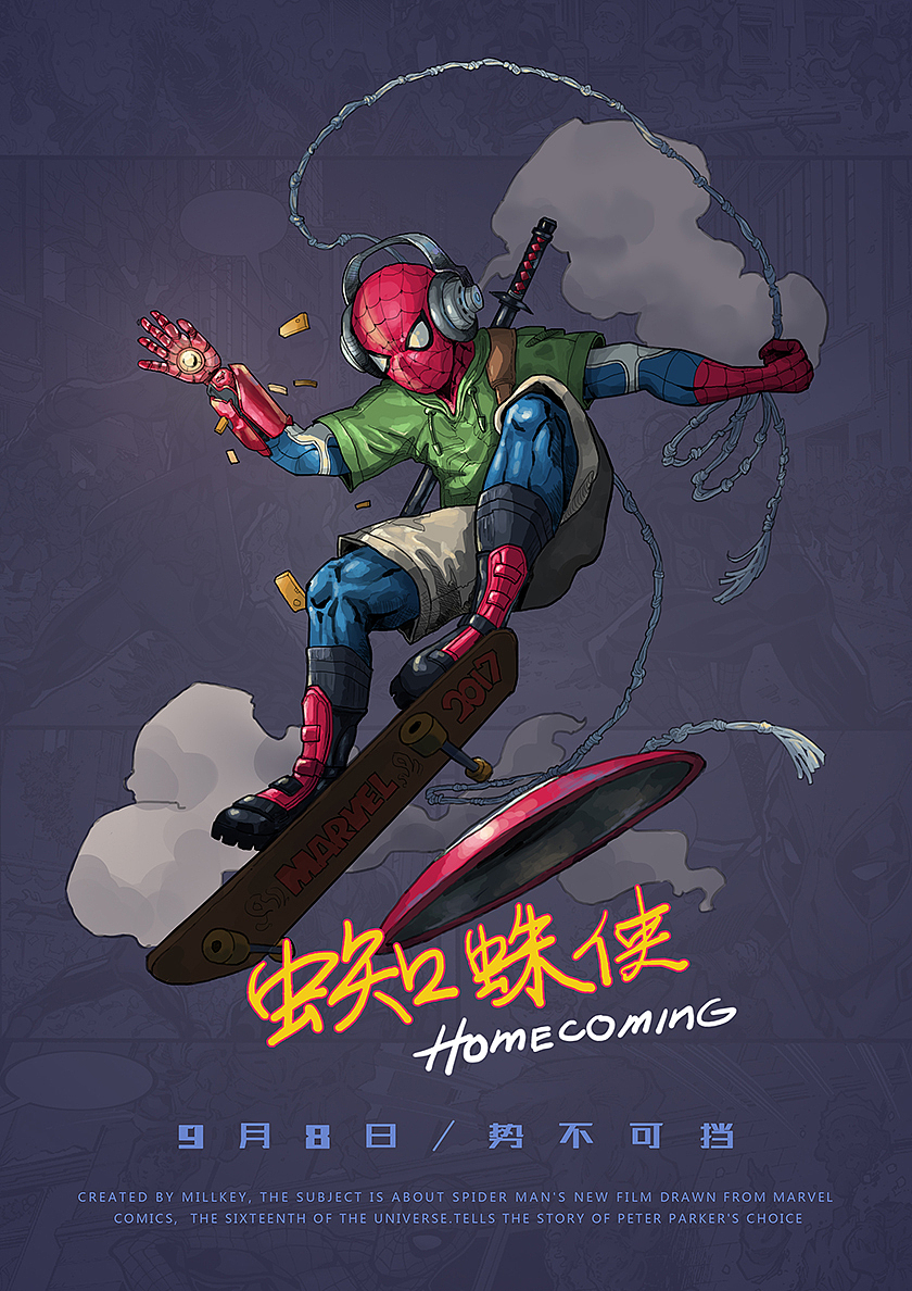 抓住那个蜘蛛侠（熊孩子）！！！（图ZOTE1NzEzNzY=） - 商业插画 - 站酷设计师millkey柒捌一原创素材 - 站酷ZCOOL