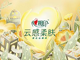 心相印|梦境-金秋森林奇遇记