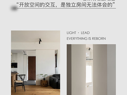 104m² Ldk一体化设计打造怎样的公共空间🔥
