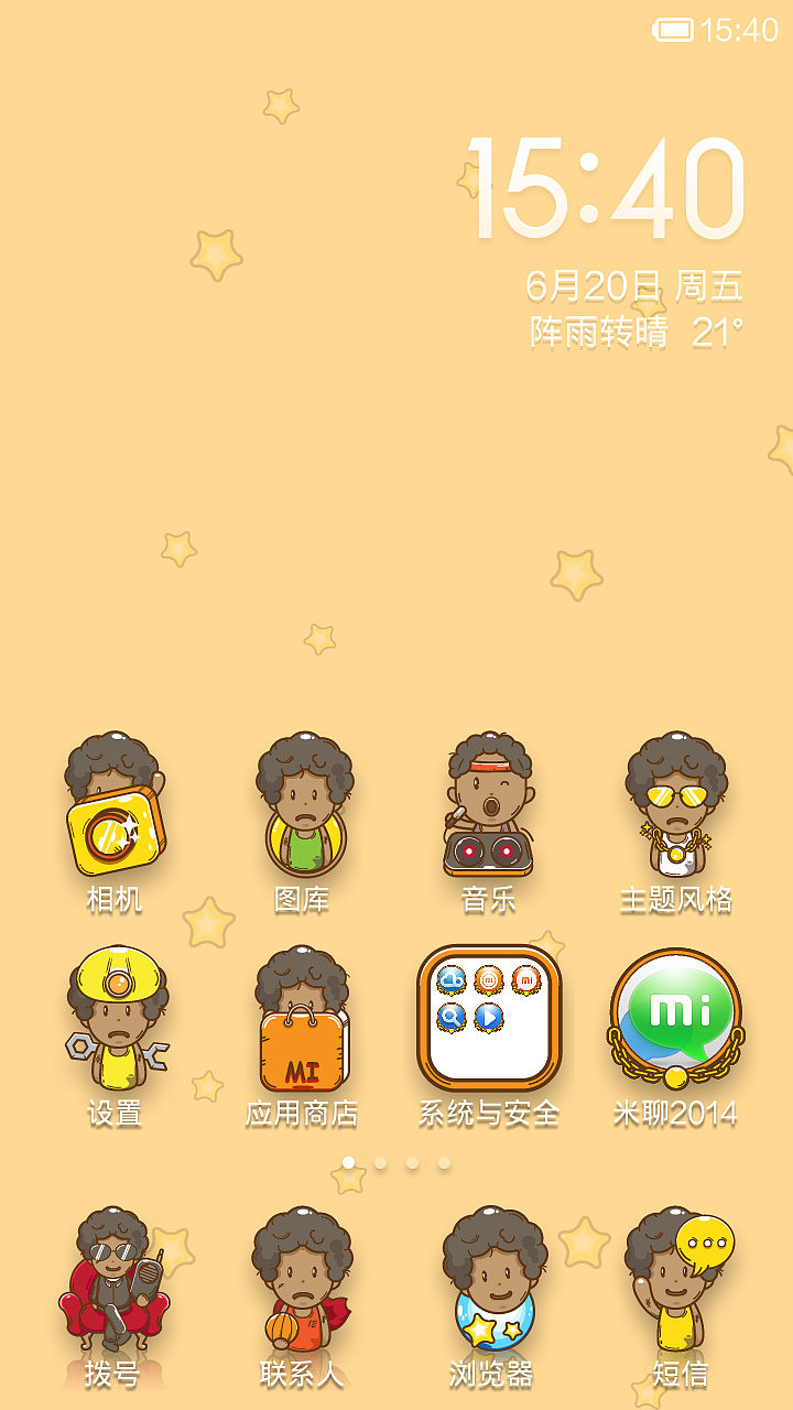 爆炸头小子（图ZMTcyODQ0ODg=） - APP界面 - 站酷设计师vandimension原创素材 - 站酷ZCOOL