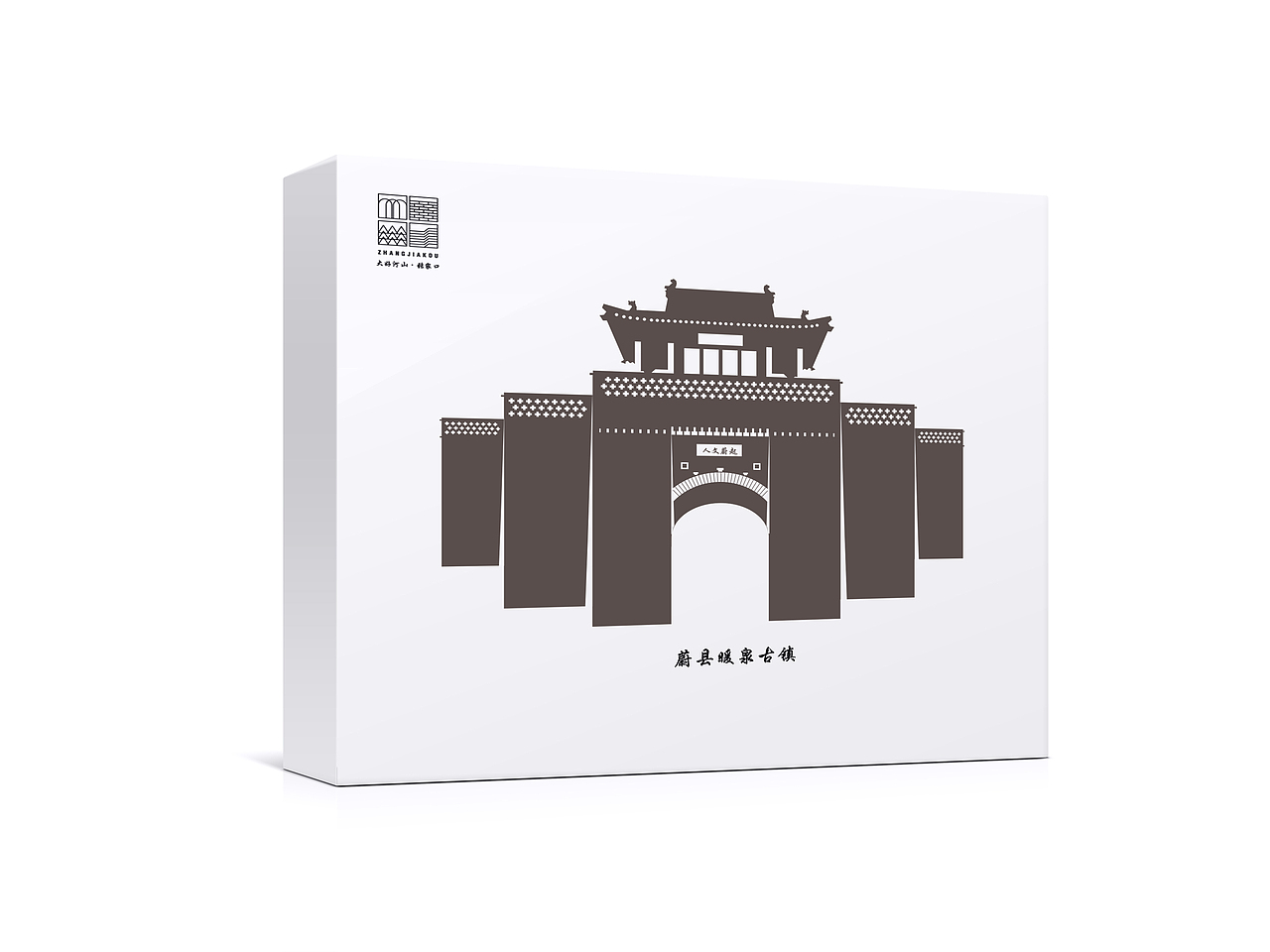 大好河山 张家口（图ZMTA1NzAzNzQ0） - 图案 - 站酷设计师游牧冲浪手原创素材 - 站酷ZCOOL