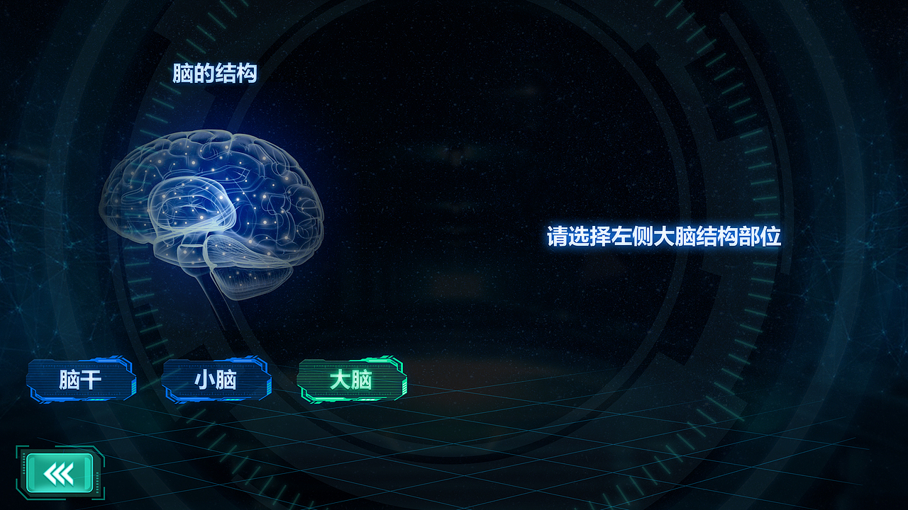 展会触摸屏UI设计（图ZMTA5NjMzMDMy） - 软件界面 - 站酷设计师zh259279470原创素材 - 站酷ZCOOL