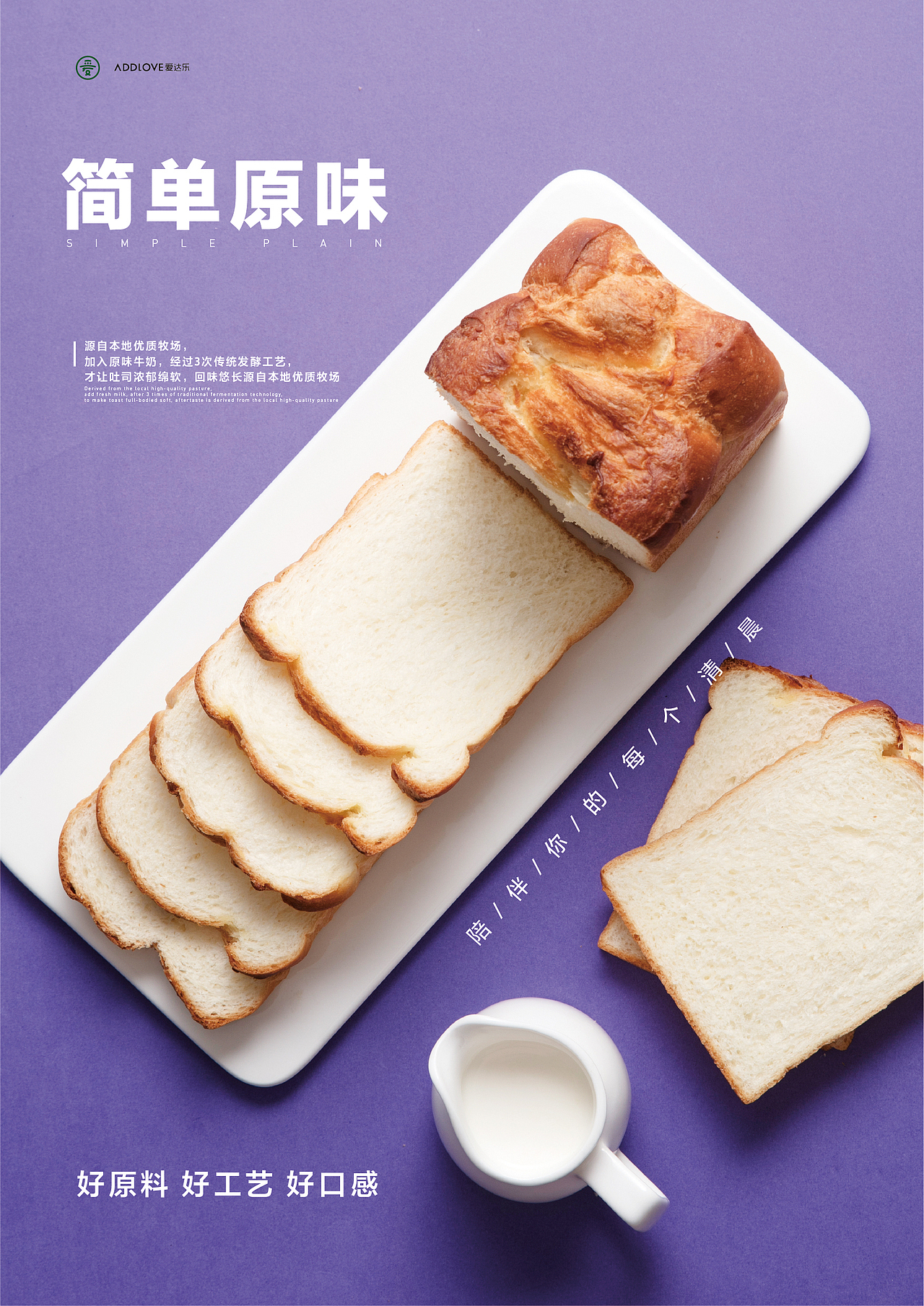 爱达乐产品拍摄手记