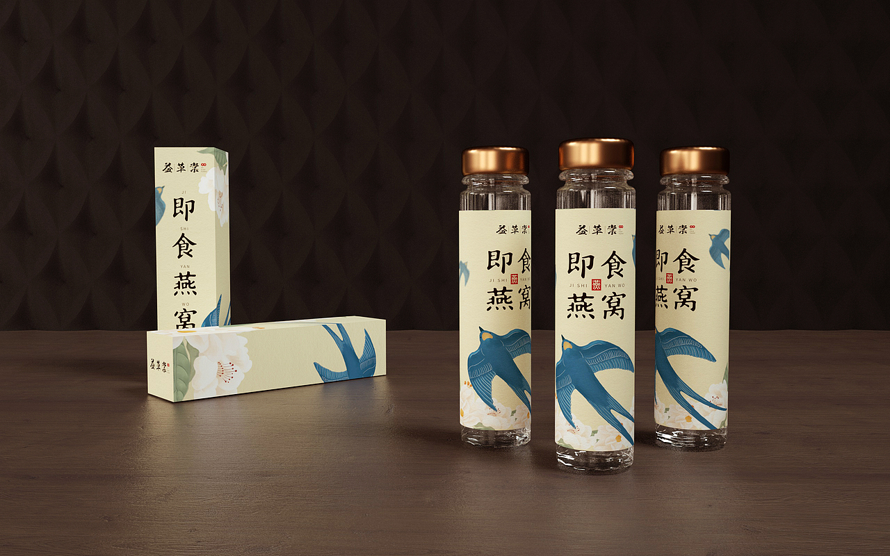 益草棠_即食燕窝包装设计