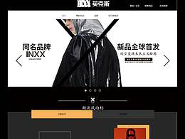 素材