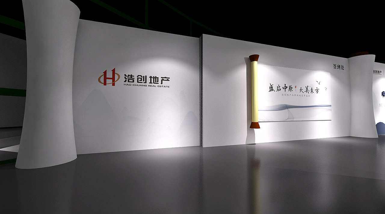 发布会（图ZMTg5OTI0ODQw） - 场景 - 站酷设计师弋粜鱼原创素材 - 站酷ZCOOL