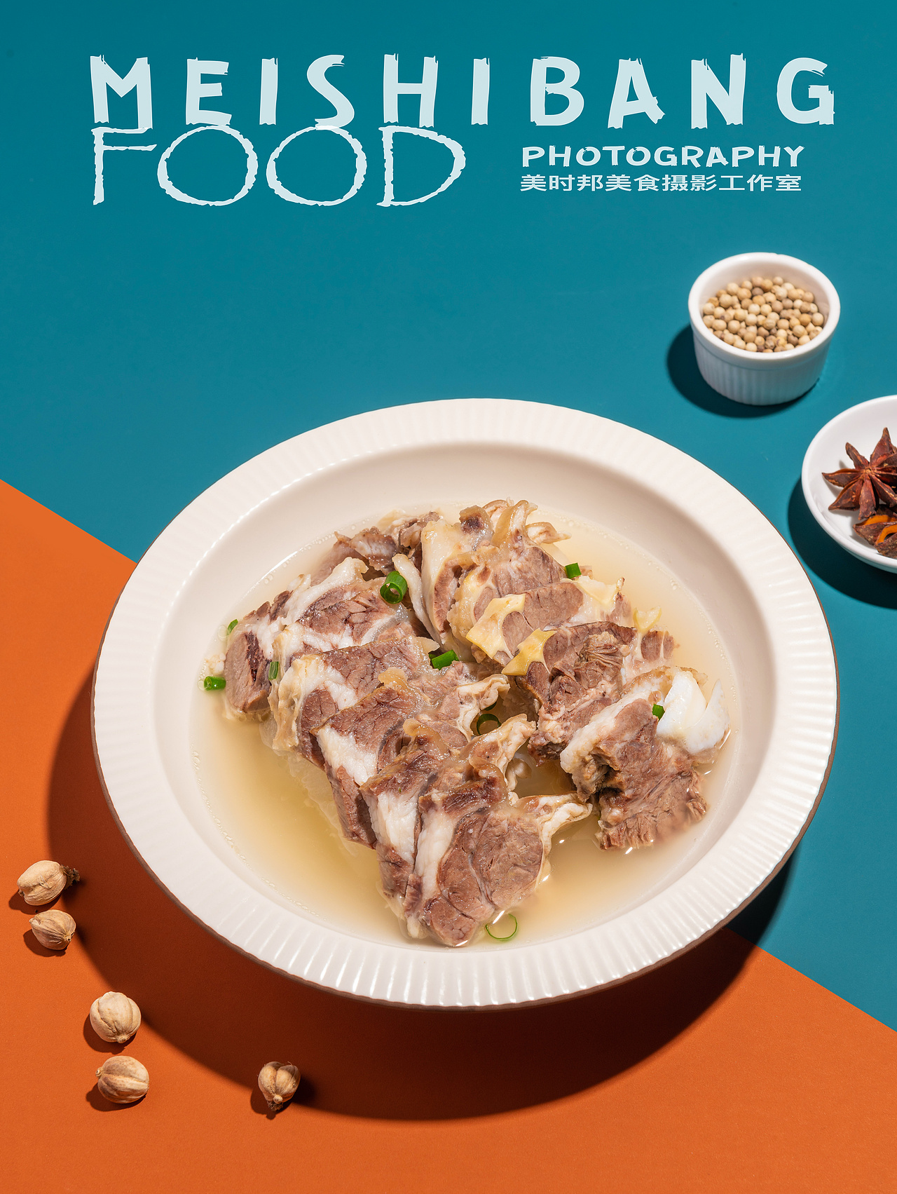 深圳美食摄影｜小吃拍摄【咖喱捞】（图ZMjMyODQ5NzUy） - 产品摄影 - 站酷设计师美时邦深圳原创素材 - 站酷ZCOOL