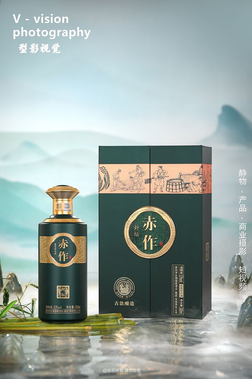 端午主题白酒拍摄案例...（图ZMzY5MjA3OTgw） - 产品摄影 - 站酷设计师型影视觉原创素材 - 站酷ZCOOL