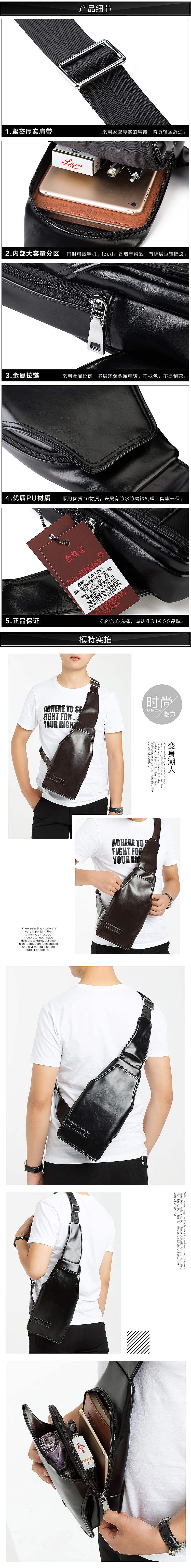 男包详情页-淘宝天猫京东电子商务首页详情海报（图ZNTMyMjI0MzY=） - 电商 - 站酷设计师美艺森原创素材 - 站酷ZCOOL