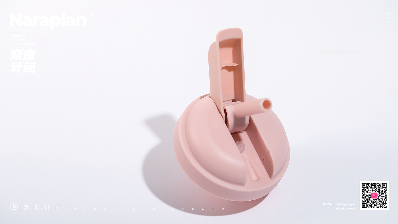 HELLOSUMMER夏日吸管杯|奈良计画商业拍摄（图ZMTY4NTAwNTky） - 产品摄影 - 站酷设计师萘良计画原创素材 - 站酷ZCOOL