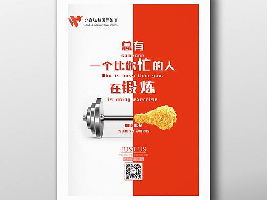 海报宣传（个人主页-ZNDAxNzc1MDQ=） - 宣传物料 - 站酷设计师与鲤y原创素材 - 站酷ZCOOL