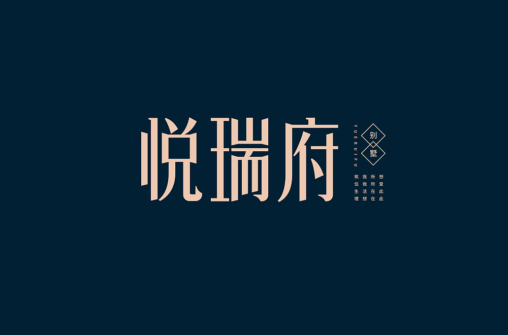 字体帮第1399篇（图ZMTg5NDA4MzI4） - 字体/字形 - 站酷设计师字体帮原创素材 - 站酷ZCOOL