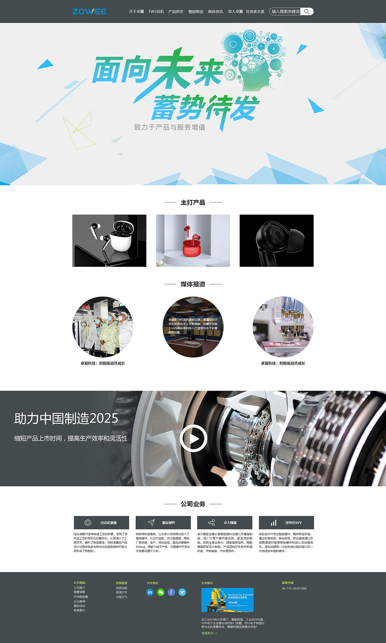 网页（图ZMjQ0NzIyNTQ0） - 其他平面 - 站酷设计师Z07131677原创素材 - 站酷ZCOOL