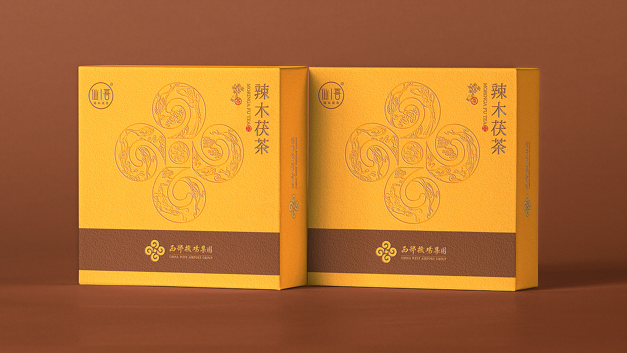 西部机场集团×辣木茯茶：茯茶伴手礼包装设计（图ZMjY3MTkxNjYw） - 包装 - 站酷设计师汪佼佼包装设计原创素材 - 站酷ZCOOL
