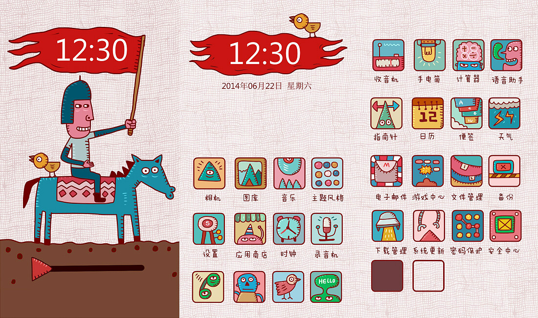 青春的另一种颜色（图ZMTcyMjg3OTI=） - APP界面 - 站酷设计师cotton原创素材 - 站酷ZCOOL