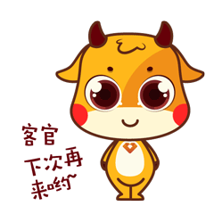 银行吉祥物（图ZOTM2MzQ3MDA=） - IP形象 - 站酷设计师duduyu刀刀鱼原创素材 - 站酷ZCOOL