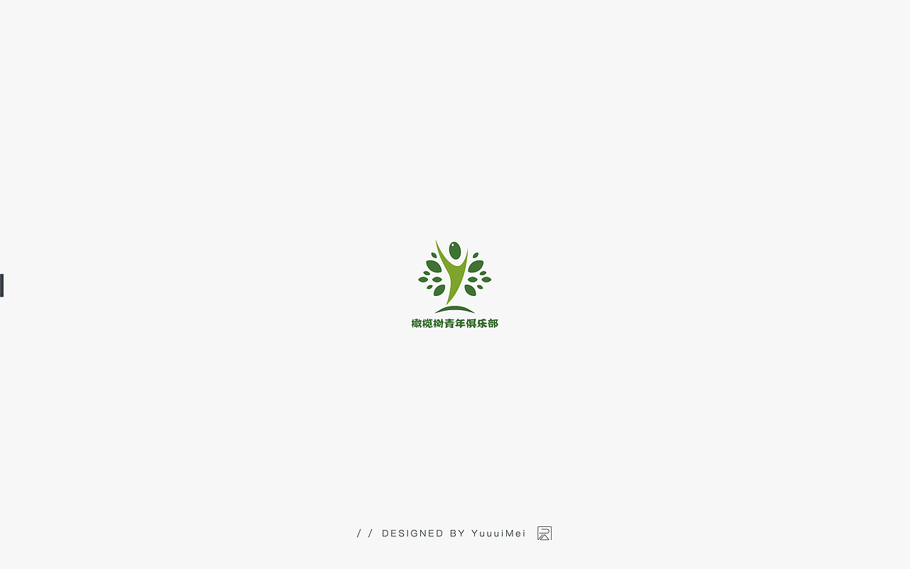 logo二三事儿（叁）（图ZOTYzODE2NTY=） - Logo - 站酷设计师YuuuiMei_有木原创素材 - 站酷ZCOOL