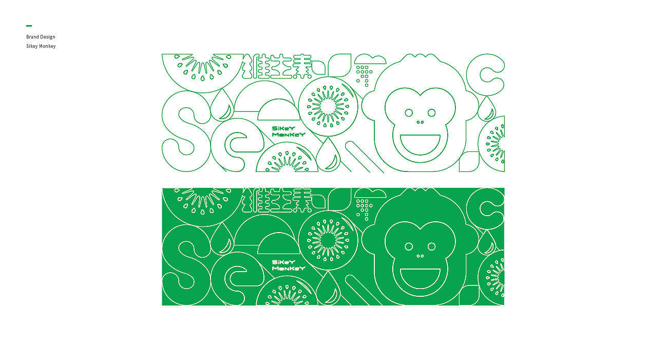 硒奇猴猕猴桃品牌形象——三相设计