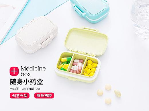 藥盒練習(xí)圖（個(gè)人主頁-ZMjg5ODgxMjA=） - 其他平面 - 站酷設(shè)計(jì)師Schaff原創(chuàng)素材 - 站酷ZCOOL