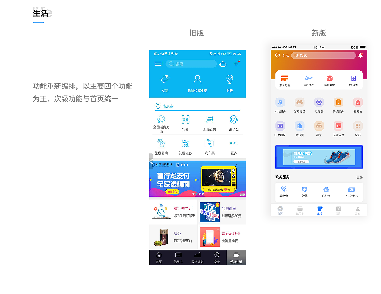 个人作品集（图ZMjA1ODUxNjI0） - APP界面 - 站酷设计师25岁没去过海底捞原创素材 - 站酷ZCOOL