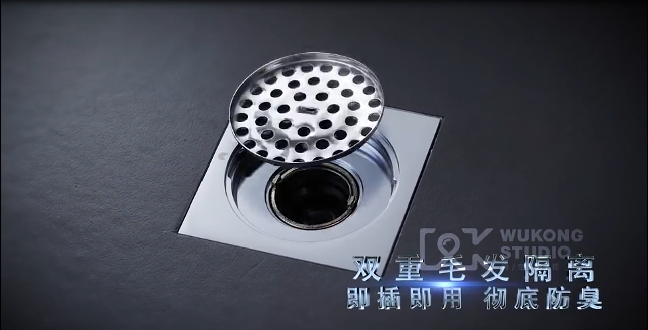 卫宏地漏产品片（图ZMjA5NTAxODQ4） - 短片 - 站酷设计师窒息的摄影师原创素材 - 站酷ZCOOL