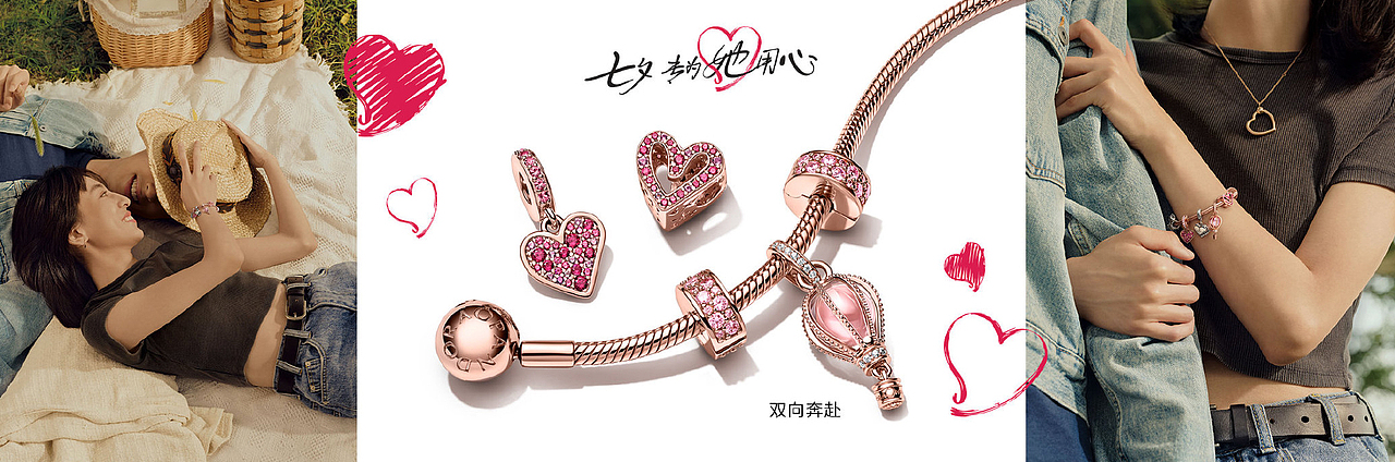 PANDORA/七夕潘多拉kv拍摄/SESTUDIO摄影