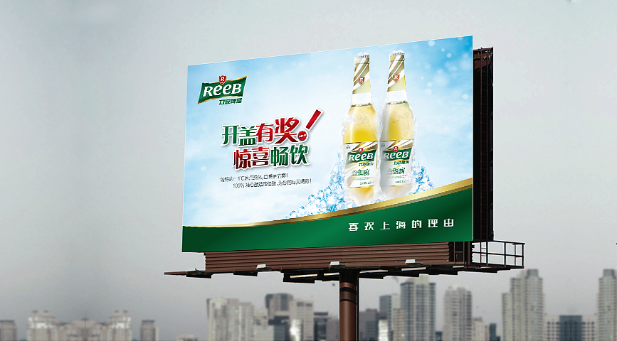 力波啤酒（图ZMTU2NzAxNDg=） - 品牌 - 站酷设计师uludesign原创素材 - 站酷ZCOOL