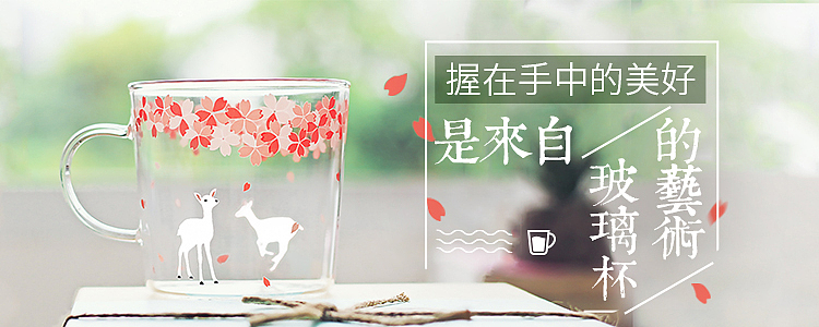 一些banner练习_2（图ZNDk1MjU5OTY=） - 运营设计 - 站酷设计师袁森_zip原创素材 - 站酷ZCOOL