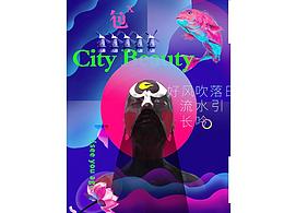 包河文创产品设计