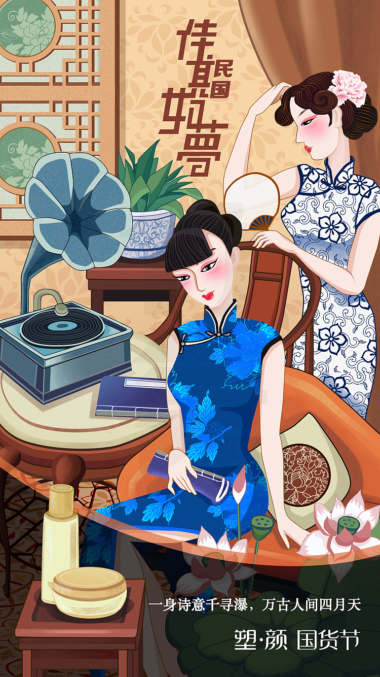 竹笋集51 App设计 塑颜（图ZMTM4NDQ4MDcy） - APP界面 - 站酷设计师竹笋集原创素材 - 站酷ZCOOL
