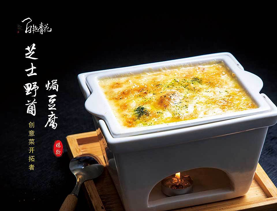 饮品（图ZMTYyOTQ2NTUy） - 海报 - 站酷设计师倪果果原创素材 - 站酷ZCOOL