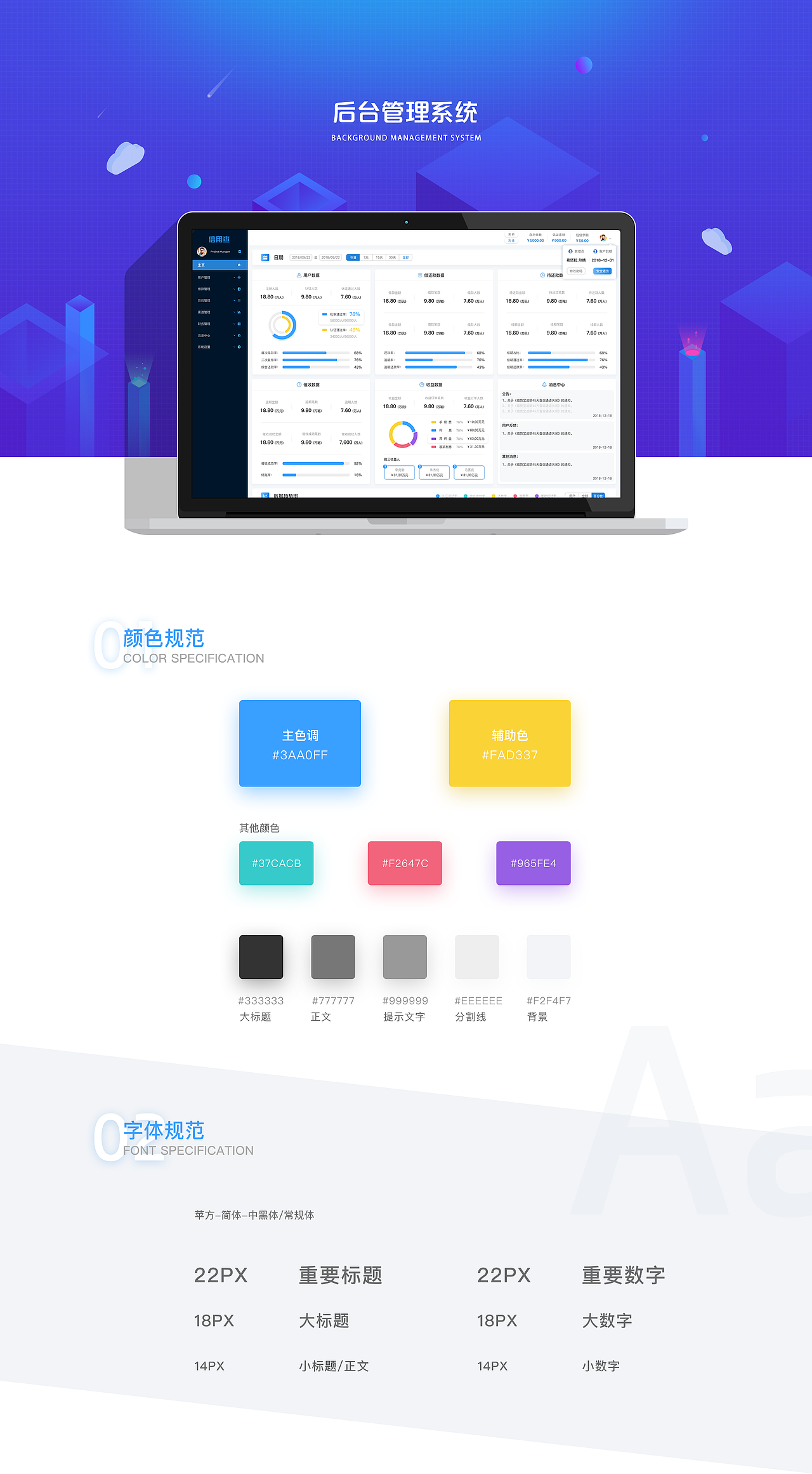作品集-2019（图ZMTcyNDMyMTEy） - APP界面 - 站酷设计师秋实SMG原创素材 - 站酷ZCOOL