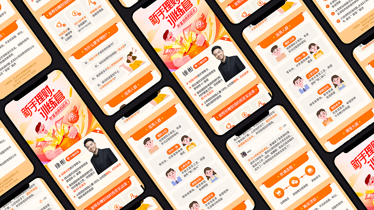 运营设计合集（图ZMjA1NjM5NTg0） - 运营设计 - 站酷设计师siminya原创素材 - 站酷ZCOOL