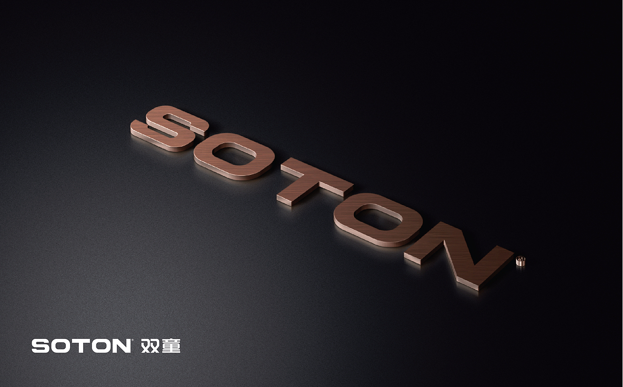 品牌设计-双童吸管设计修改稿