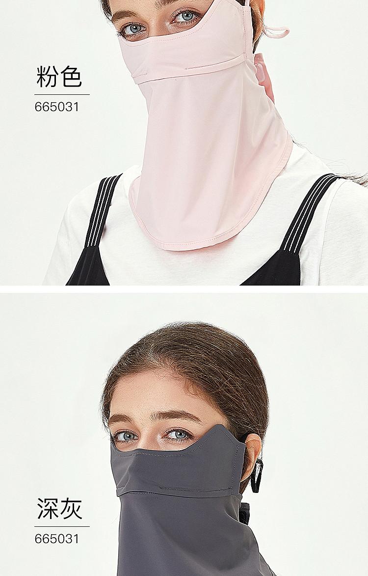 夏日防晒面罩和护臂详情