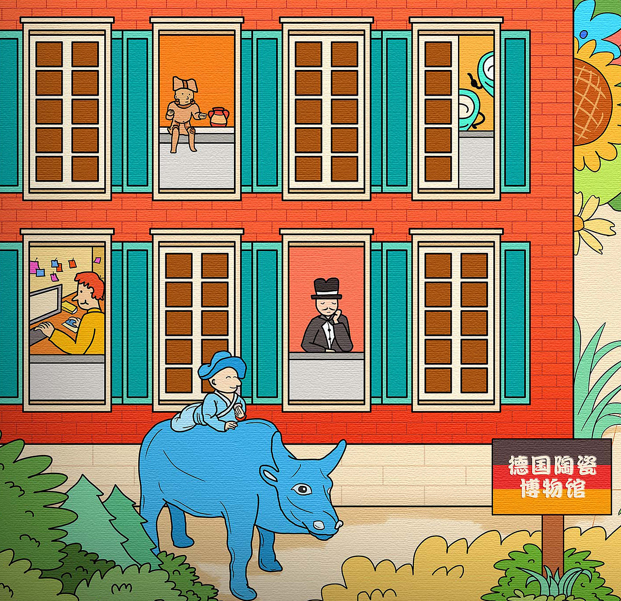 2021公司文化墙插画（图ZMjUxMjIzNTA0） - 商业插画 - 站酷设计师来自星星的p浩然原创素材 - 站酷ZCOOL