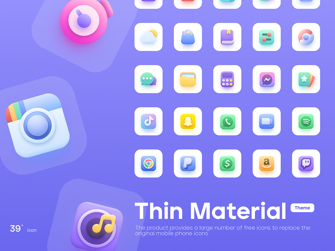 设计整理：200+图标整理