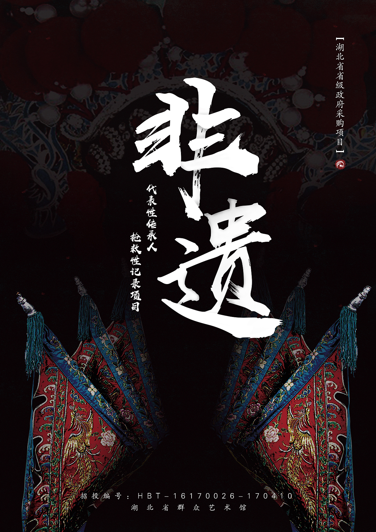 标书封面一对（图ZNzc1MDI3NDQ=） - 宣传物料 - 站酷设计师任帝興原创素材 - 站酷ZCOOL