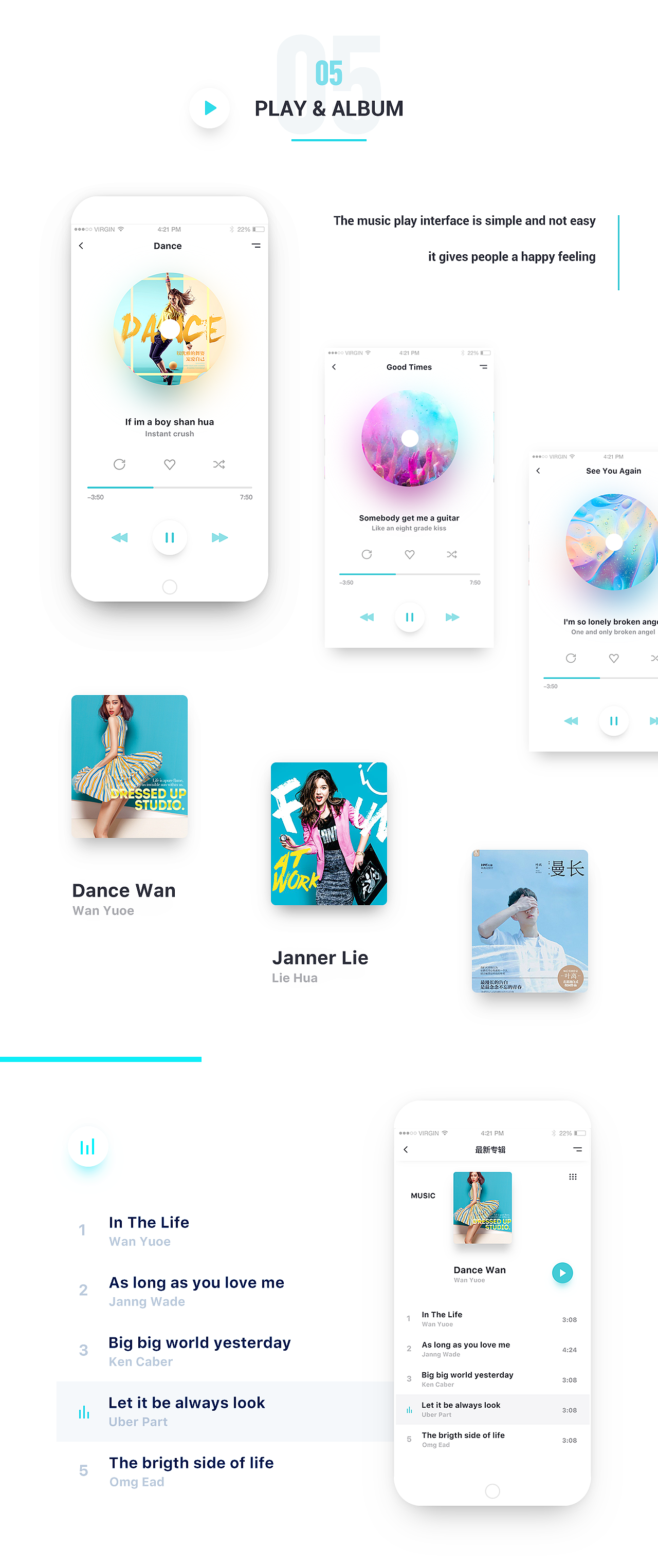 i music 音乐APP（图ZODE2NzA0MDQ=） - APP界面 - 站酷设计师耀哥说AI原创素材 - 站酷ZCOOL