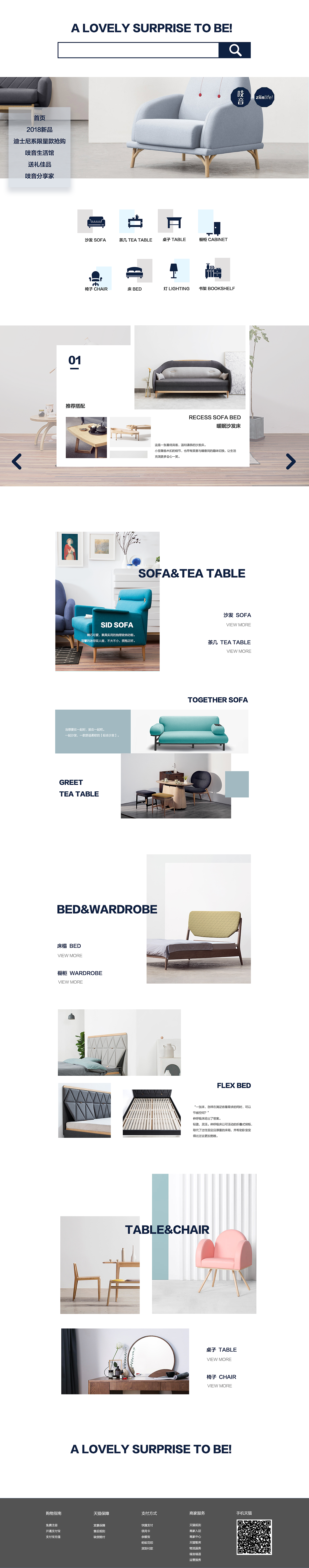 网页设计（图ZMTMxMTU2NjE2） - 电商 - 站酷设计师睡棉原创素材 - 站酷ZCOOL