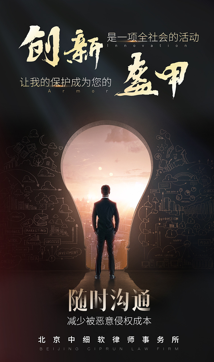 系列企业产品宣传