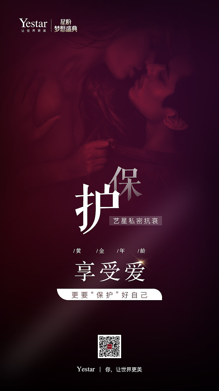 Fonona套图（图ZMTYxNjA0MDk2） - 宣传物料 - 站酷设计师_阿湛_原创素材 - 站酷ZCOOL