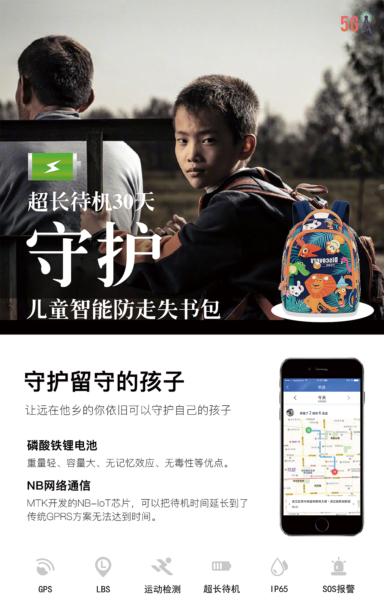 一组海报（图ZMTgxOTA1NDE2） - 海报 - 站酷设计师uuuuuiHh原创素材 - 站酷ZCOOL